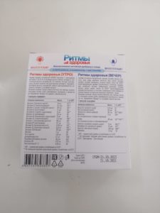 Отзывы 3 Варя